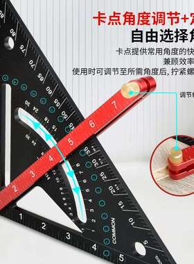 铝合三角4尺多功能加厚PIO5度大号角尺金9直0度角尺木工装修工具