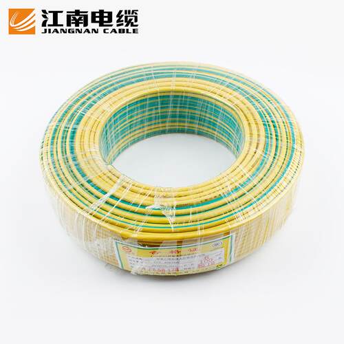 江南电缆五彩BV电线 1.5/2.5/4/6/10平方铜芯单股硬线家装电源线
