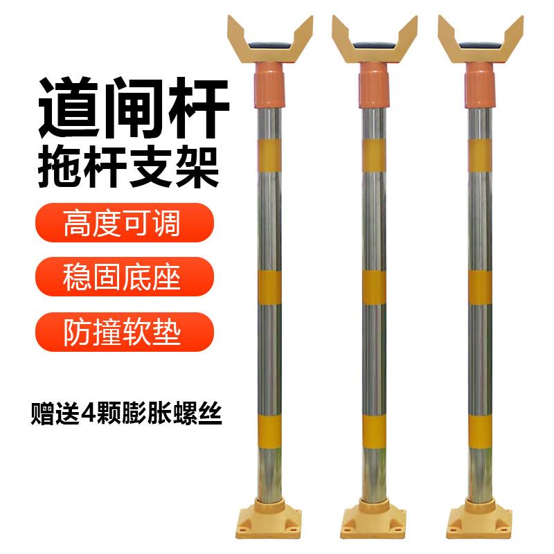 cx创想道闸杆托杆起落杆支撑杆可伸缩托杆挡车杆拖杆挡车杆支架