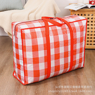 包装口袋被子麻袋编织袋打包装袋子行李袋的搬家衣服用大红白蓝胶