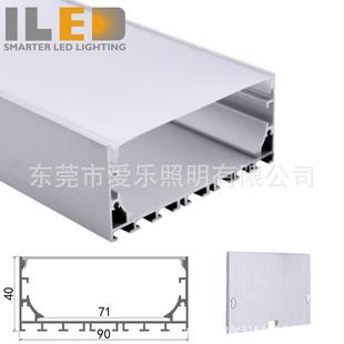 商场健身房LED型材外壳拼接pc灯罩对接吊装 高40mm线条灯套件