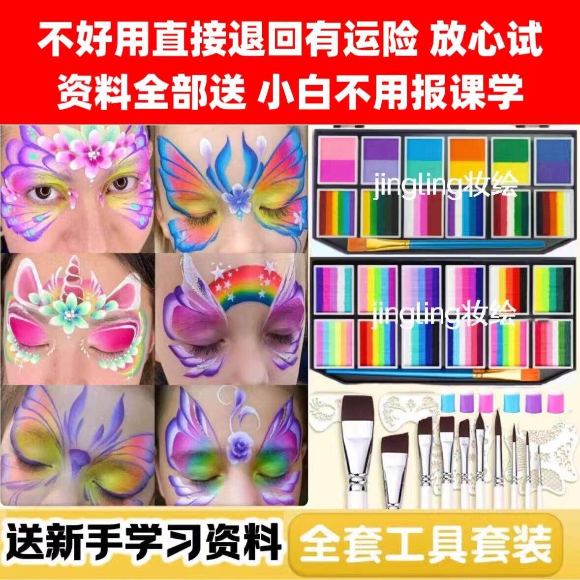 12色脸彩人体面部彩绘颜料水彩水溶性万圣耶诞节化妆易清洗儿童