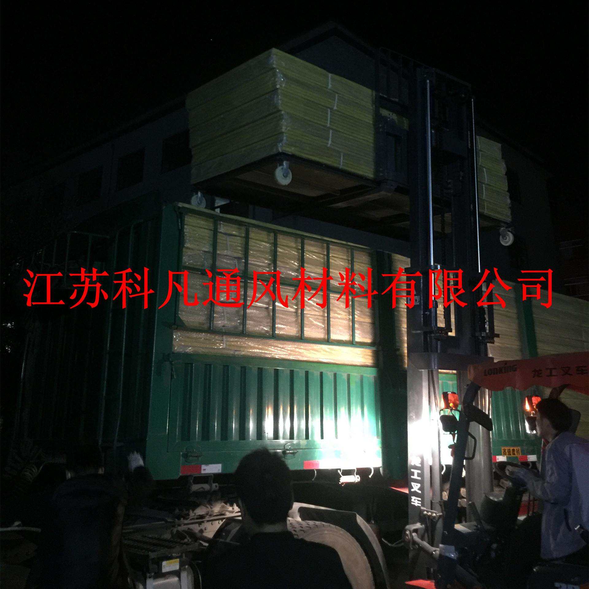 厂家供应科凡 25mm 玻纤复合风管 双面铝箔玻纤板 玻璃纤维棉