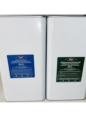 比泽尔冷冻油B5.2/BSE32/BSE170/B100/B320SH螺杆离心压缩机专用