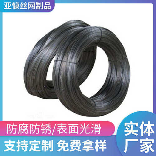 镀锌黑铁丝 退火打野用线镀锌软硬细铁丝线建筑工地捆绑扎退火丝