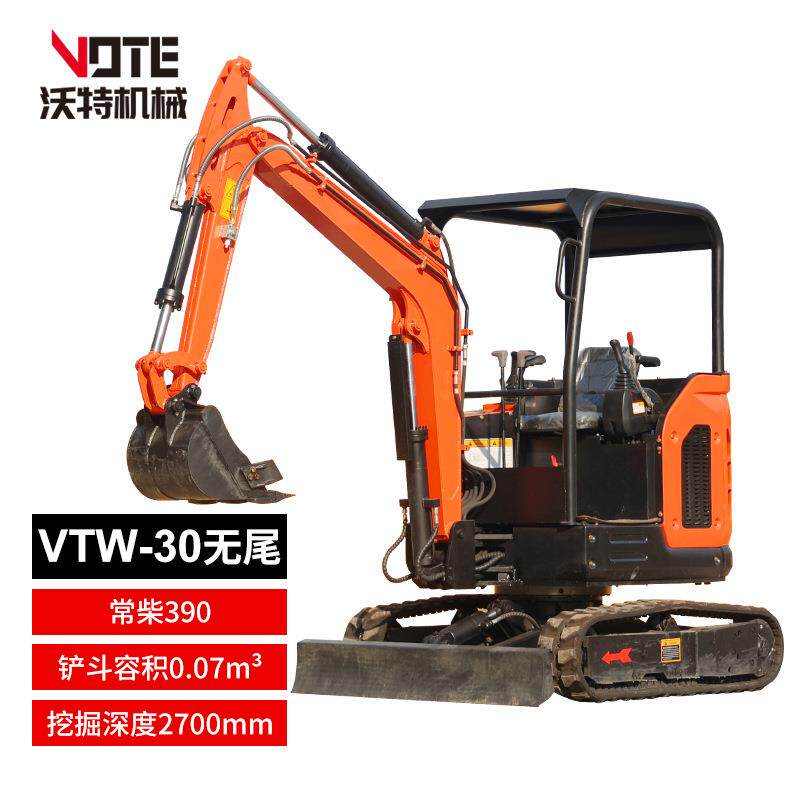 30小挖型挖掘机农政工程果市园微挖3用吨履带小型挖掘破碎小机