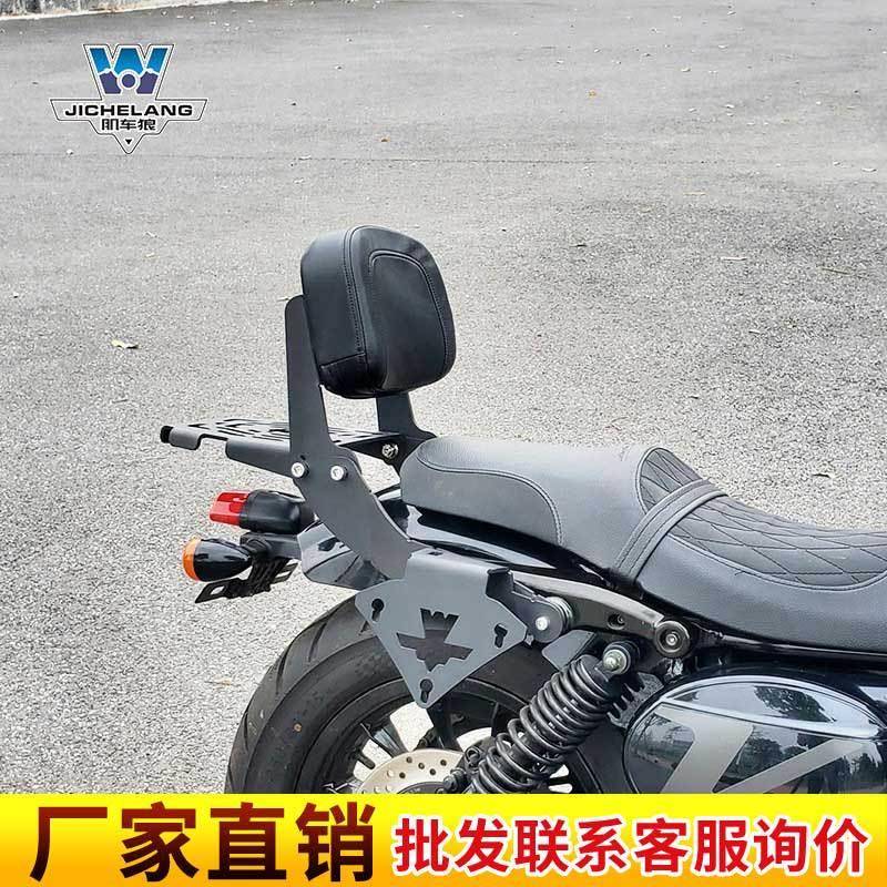 肌车狼适用大韩骁胜GV300S尾货架改装靠背后尾尾托多功能折叠靠背图片