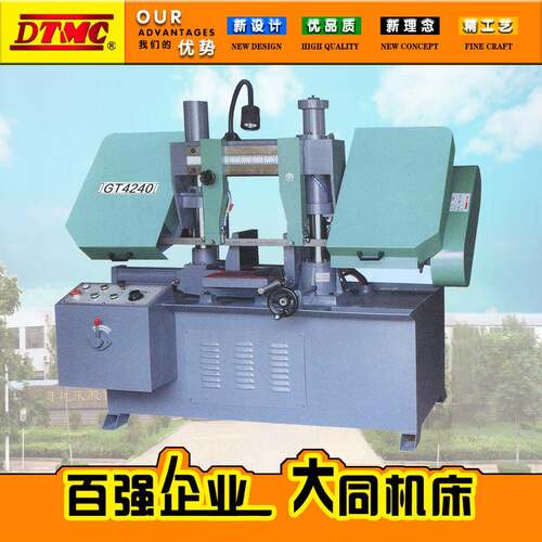 GT4240双立柱锯床 整捆方管切割锯床 GB4240金属带锯床 厂家直销