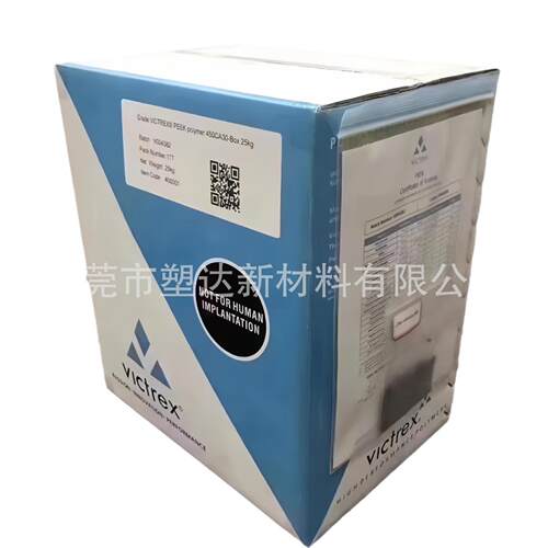 PEEK颗粒英国威格斯 150FC30高强度低磨损 碳纤增强阻燃 电气元件