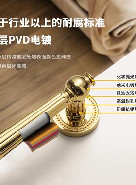 门锁内静音锁金色法式轻奢室木门手门法式金银把体卧室家用房门磁