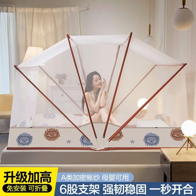 舍双人床1宿上下2折叠式8x学生10245599新款蚊帐防蚊罩米蚊帐2025