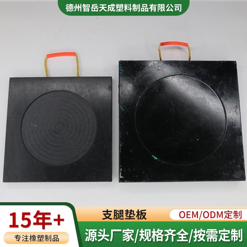 供应聚乙烯支腿垫板耐磨防滑吊车起重机支脚垫板黑色pe支腿垫板