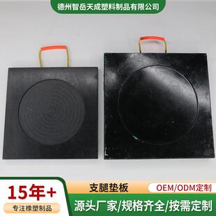 供应聚乙烯支腿垫板耐磨防滑吊车起重机支脚垫板黑色pe支腿垫板