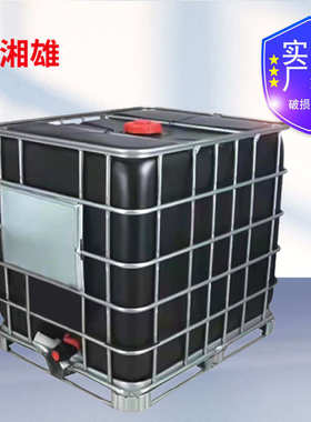 厂家500L卧式立式800升IBC全新吨桶2寸3寸双层1200l吨桶江浙沪皖