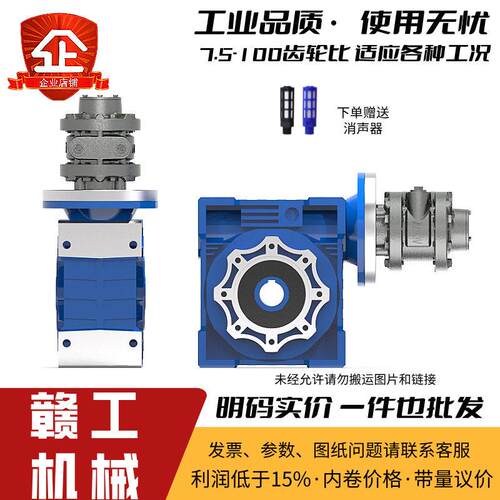 赣工机械低速大扭矩速气动马达正反转气动马达蜗轮蜗杆速机