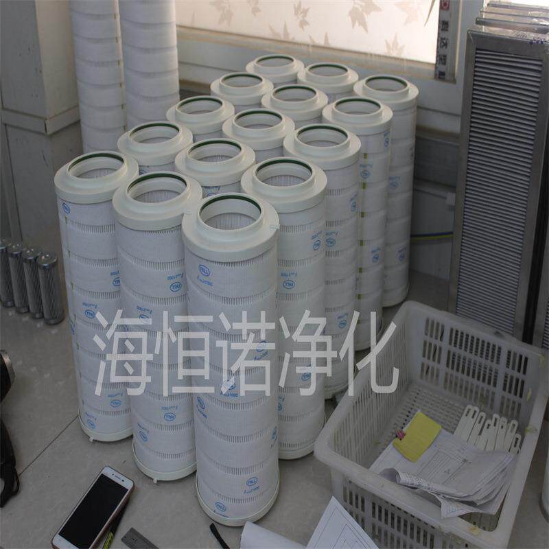 0950R010BN3HC抗燃油回油过滤器滤芯 不锈钢折叠滤芯