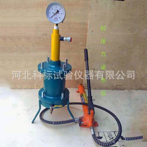 现货供应SY-2混凝土压力泌水仪混凝土泌水率砼压力泌水仪