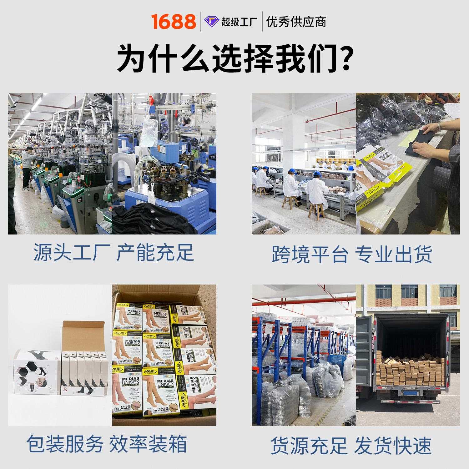 新款直销秋冬男保暖袜套点胶防滑鞋袜室内家居暖脚神器中筒加绒加