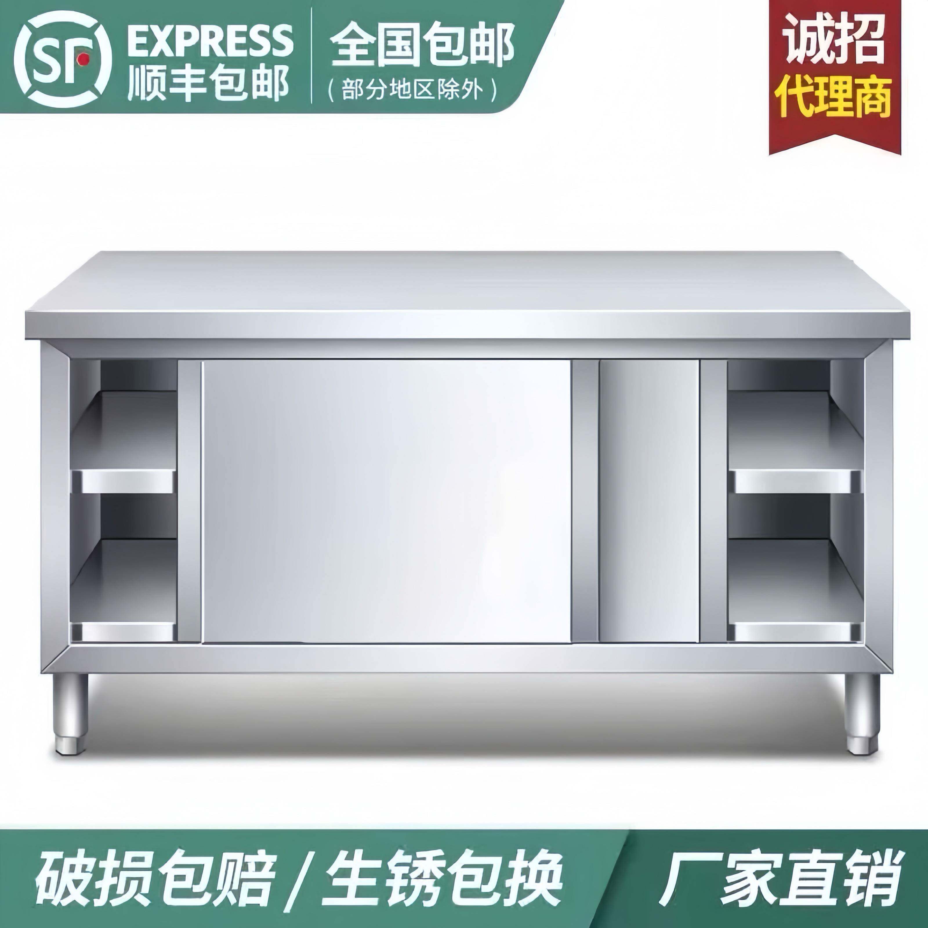 304不锈钢厨房置物柜子工作台操作台饭店整体橱柜收纳柜灶台碗盘