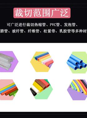 小型切全自动电脑QXE机 电脑程序管P切E管裁机 黄腊管玻纤管裁切