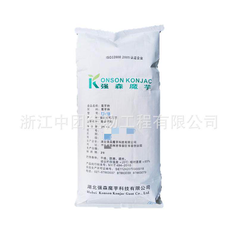 魔芋胶 魔芋粉KJ30 魔芋微粉 葡甘聚糖