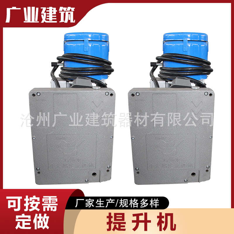 电动吊篮提升机 施工吊篮提升机 高空作业吊篮提升机