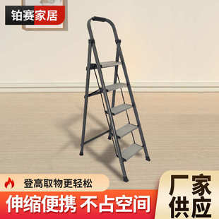 修工程梯家用小型轻便单侧梯现代简约可折叠人字梯 可伸缩铝合金装