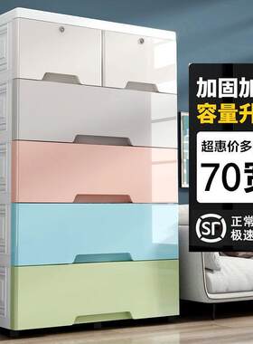 加大加厚抽屉式收纳柜子塑料收纳柜宝宝衣柜收纳整理箱带轮五斗柜