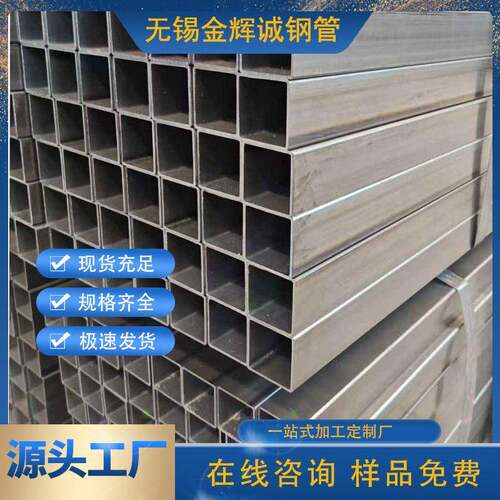 20*20方管15*30矩形管 35*35镀锌方管黑退热卷现货直发可定制加工