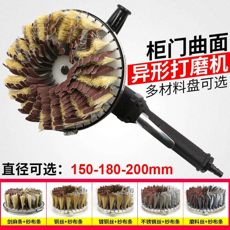 百马BM-P6汽动打磨机抛光机异型砂光机木工油漆柜门异形打磨机