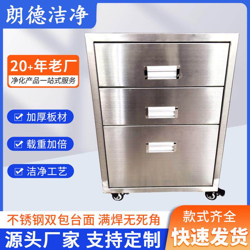 加厚3具0详询客服4不钢矮柜带收抽屉储物柜锈文件柜工柜床头纳双