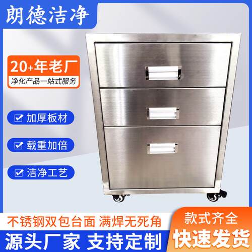 2020加文不锈钢矮柜带抽屉储头物厚柜件柜工具柜床收纳双开门2026