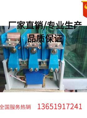 CKJ3-1000a/2KV真空接触器CKJ3-1000/1.14低压交流真空接触器