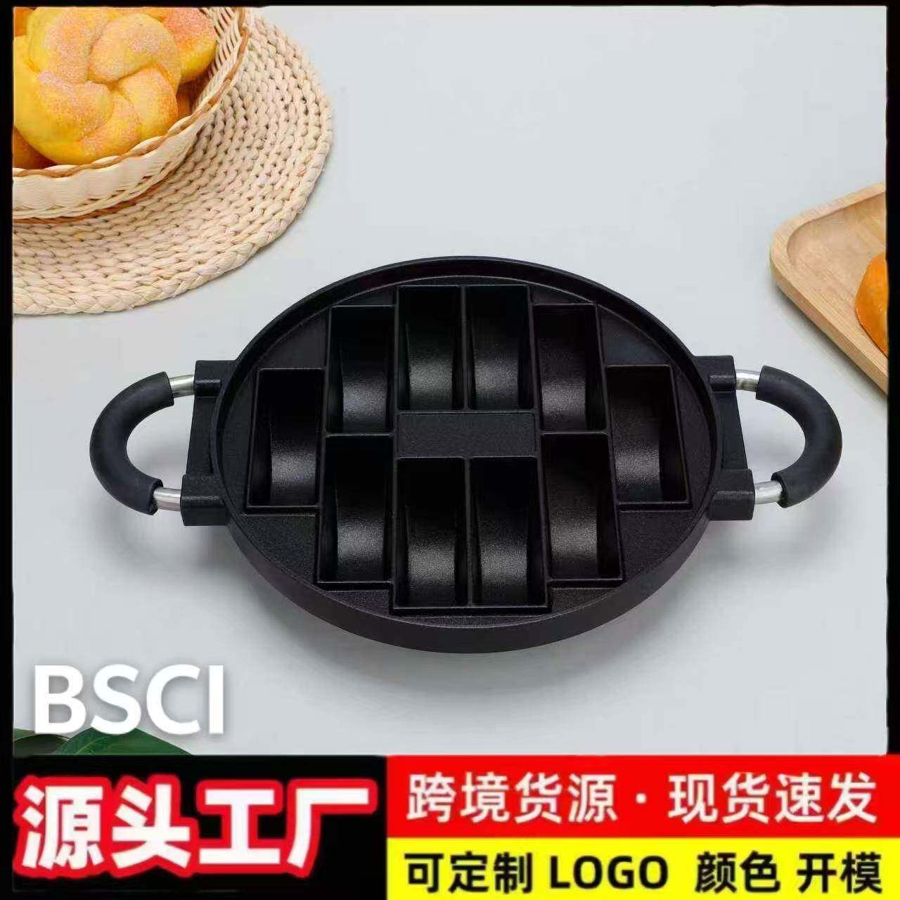 厂家直供方孔蛋糕模具家用商用蛋糕玉子烧烘焙盘铝制10孔烘焙模