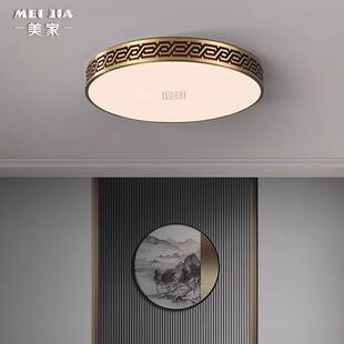 中式 楼大气客房门口儿童房间吸顶灯具 简约客厅卧室全铜吸顶灯复式