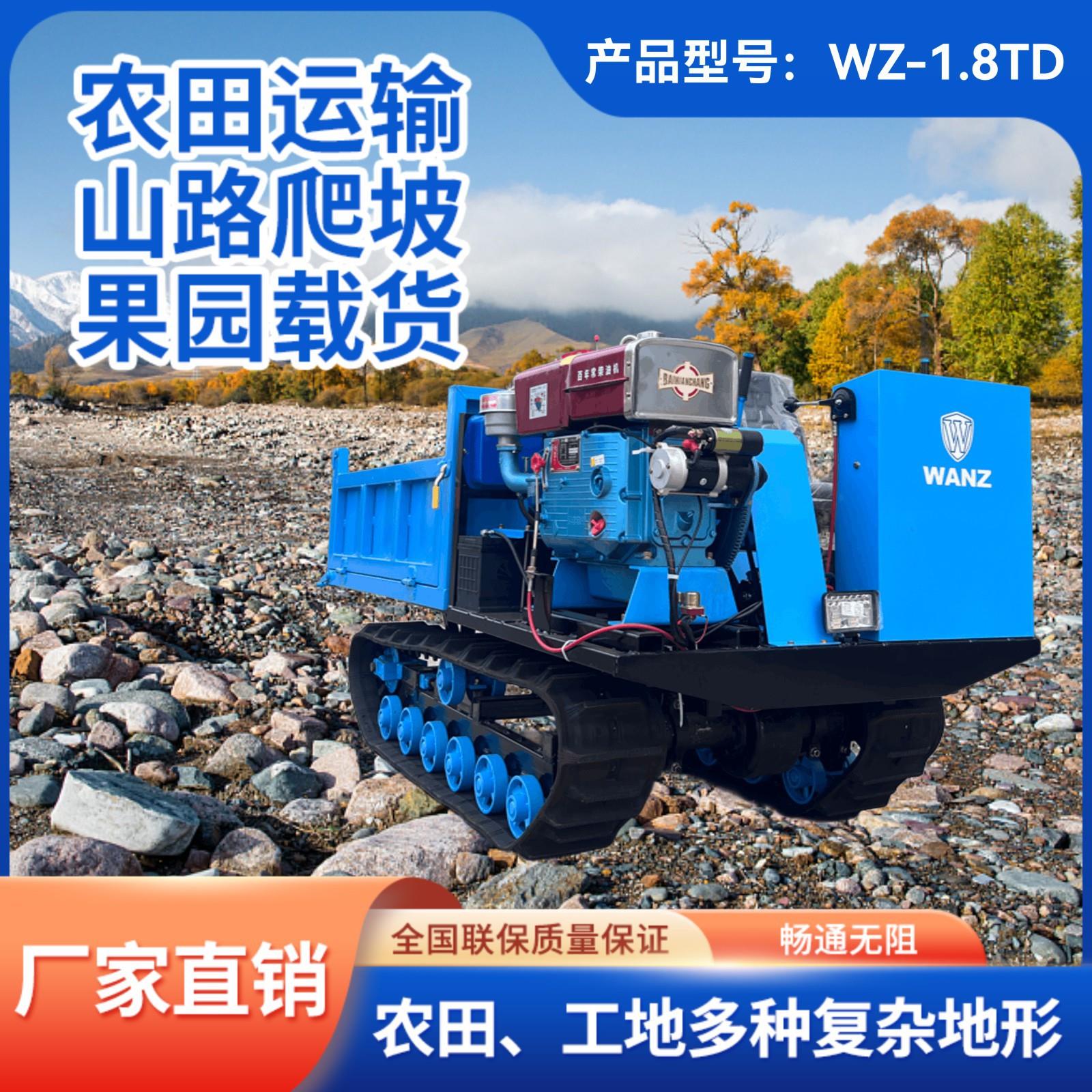 乘坐式1.8吨全地形履带运输车小型爬坡运料机山地农用自卸车跨境