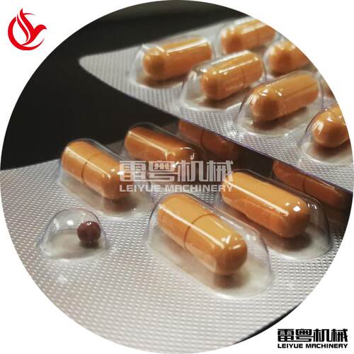 小型自动橡胶塞过铝塑机 DPP-80 昆虫信息素诱芯自动铝塑包装机