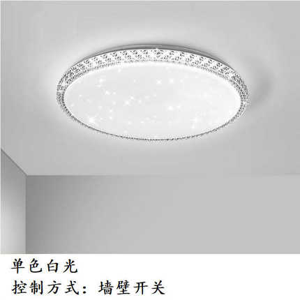 吸顶灯灯饰台灯 客厅简约屋阳灯灯餐厅凡现代家用led灯具全潮卧室