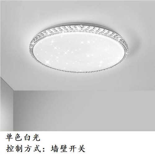 吸顶灯灯饰台灯 客厅简约屋阳灯灯餐厅凡现代家用led灯具全潮卧室