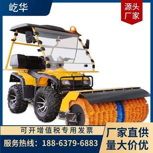 供应物业小区除扫雪机高速服务站点扫雪车四轮座驾式 扫雪车