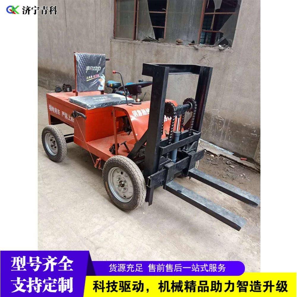 电动车间小物件搬运车水泥砖厂升高搬砖车物流站货物装载车