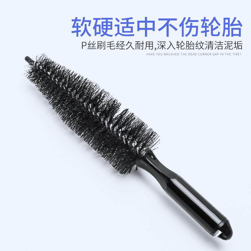 汽车洗车专用轮毂刷轮毂轮胎强力去污清洗清洁刷刷子车载用品