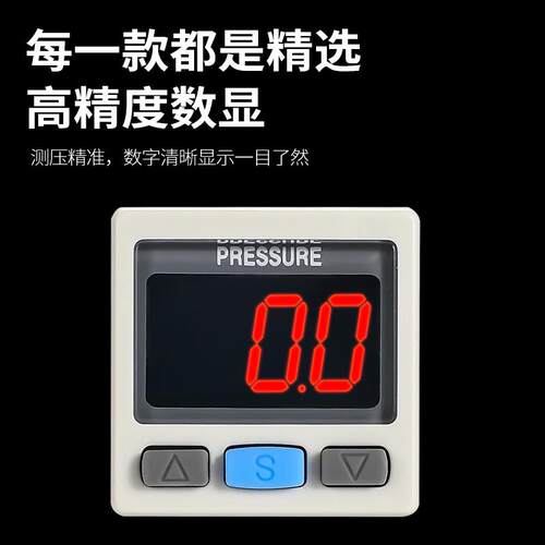 SMC型ISE30A高数显压力表DPSN1-10030智能控制器正压NL/P/C/D