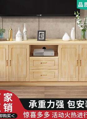 实木电视柜全实木客厅家用松木储物柜小户型高款柜子简约现代边柜