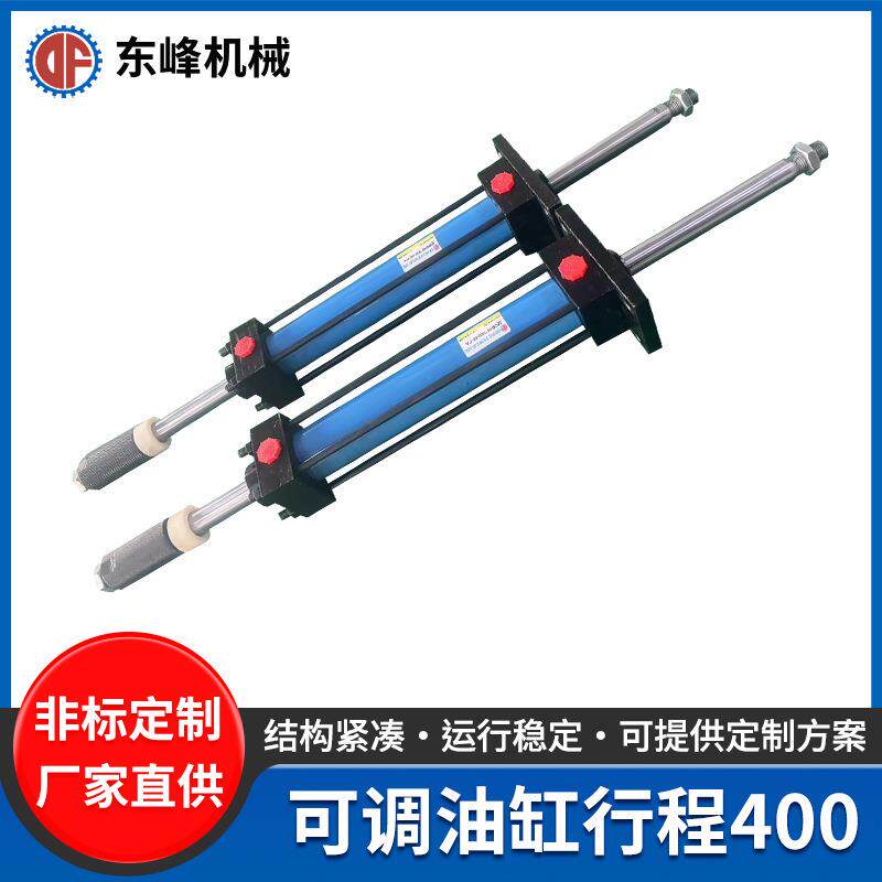 MOB40-200-50-FA油缸 40缸径带法兰液压油缸 工业设备油缸厂家