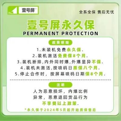 壹号屏Reno2renoz2Z3reno4reno5678pro5Kreno4se总成同人AI