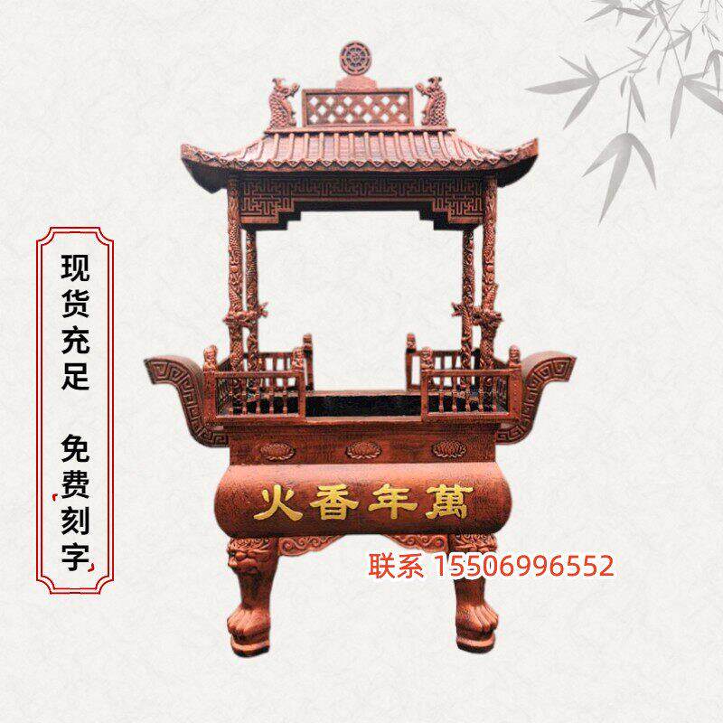室外寺庙插香炉带盖子四龙柱佛堂广场风景区烧香炉礼佛铸铁彷古香
