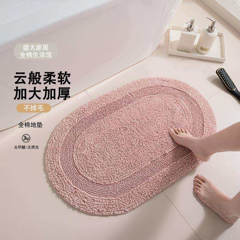 地垫加厚浴室门口吸水防滑垫子纯色地毯门垫家用卫生间全棉卧室垫