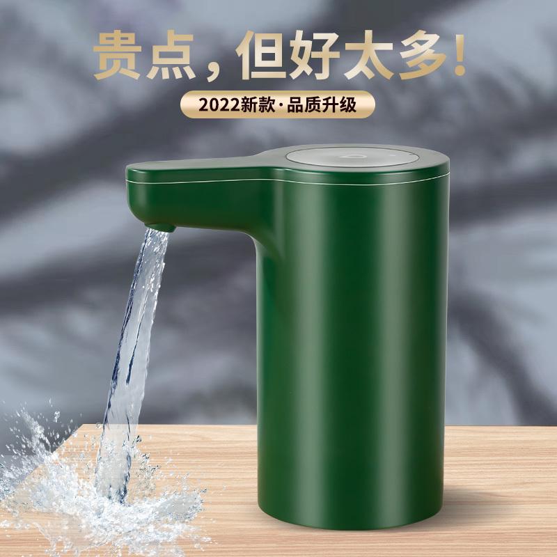 装水抽水器电动压水器纯净饮水机矿泉水泵吸水自动出水神器取水