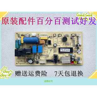 原装格兰仕空调配件主机板内机主板 电路板GAL0813GK-01